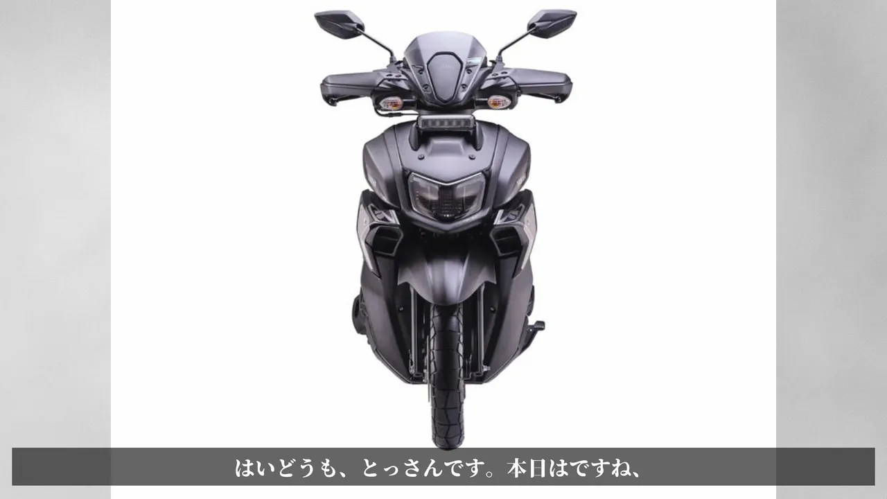 【2027】ヤマハ RayZR Street Rally 125 インド発表|TFT追加・国内は? 今年のRayZR Street Rally 125、まず何が変わったか