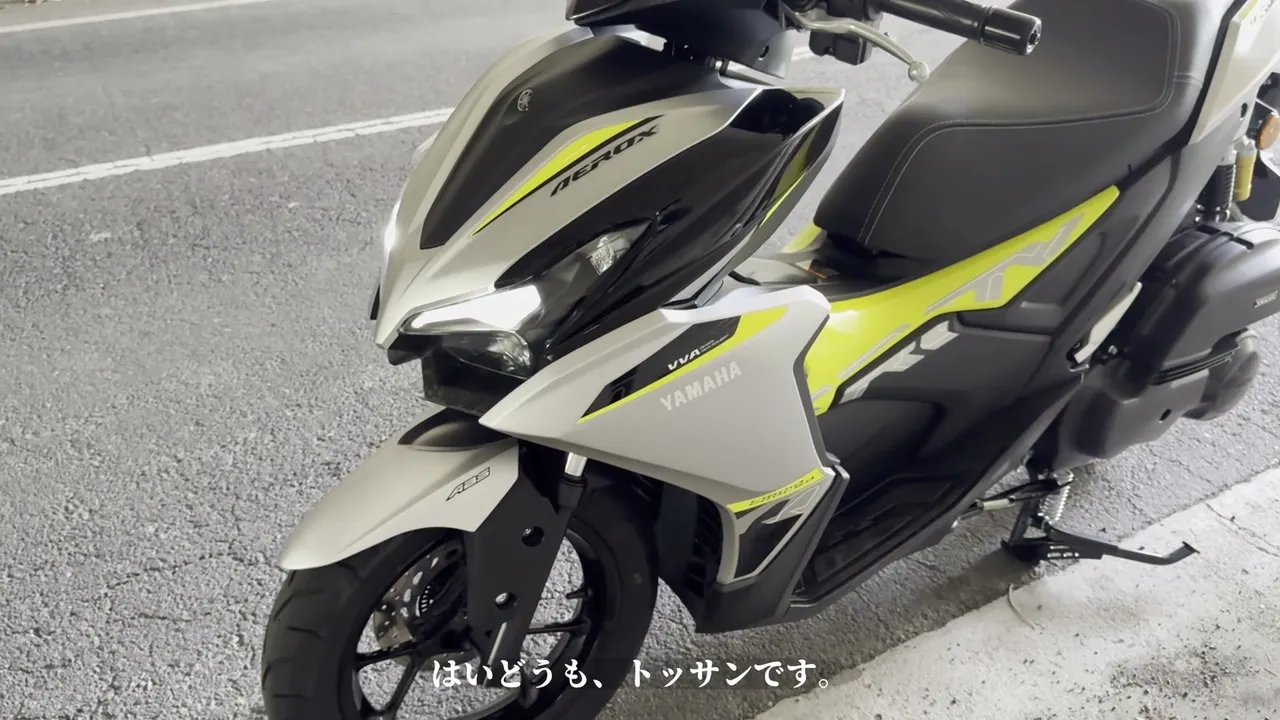 AEROX 155実走レビュー|8時間乗って分かった加速・YECVT・コーナリング・高速性能 AEROX 155ってどんなキャラか