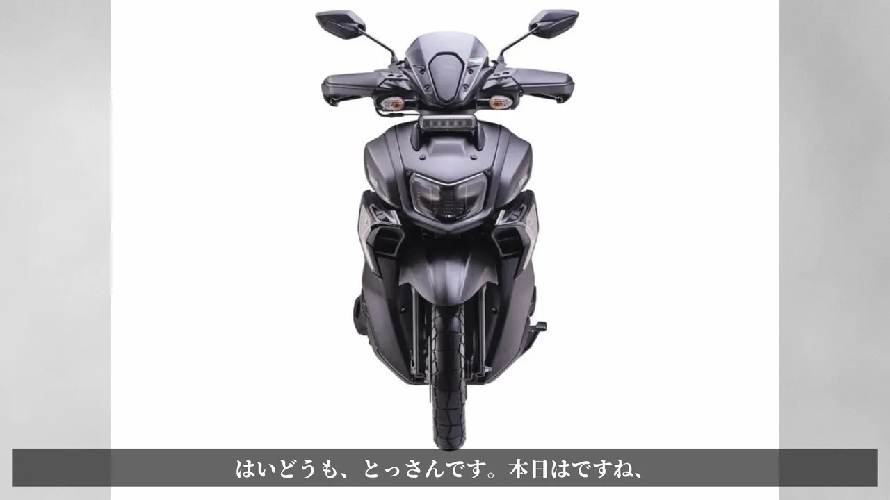 【2027】ヤマハ RayZR Street Rally 125 インド発表|TFT追加・国内は? 今年のRayZR Street Rally 125、まず何が変わったか