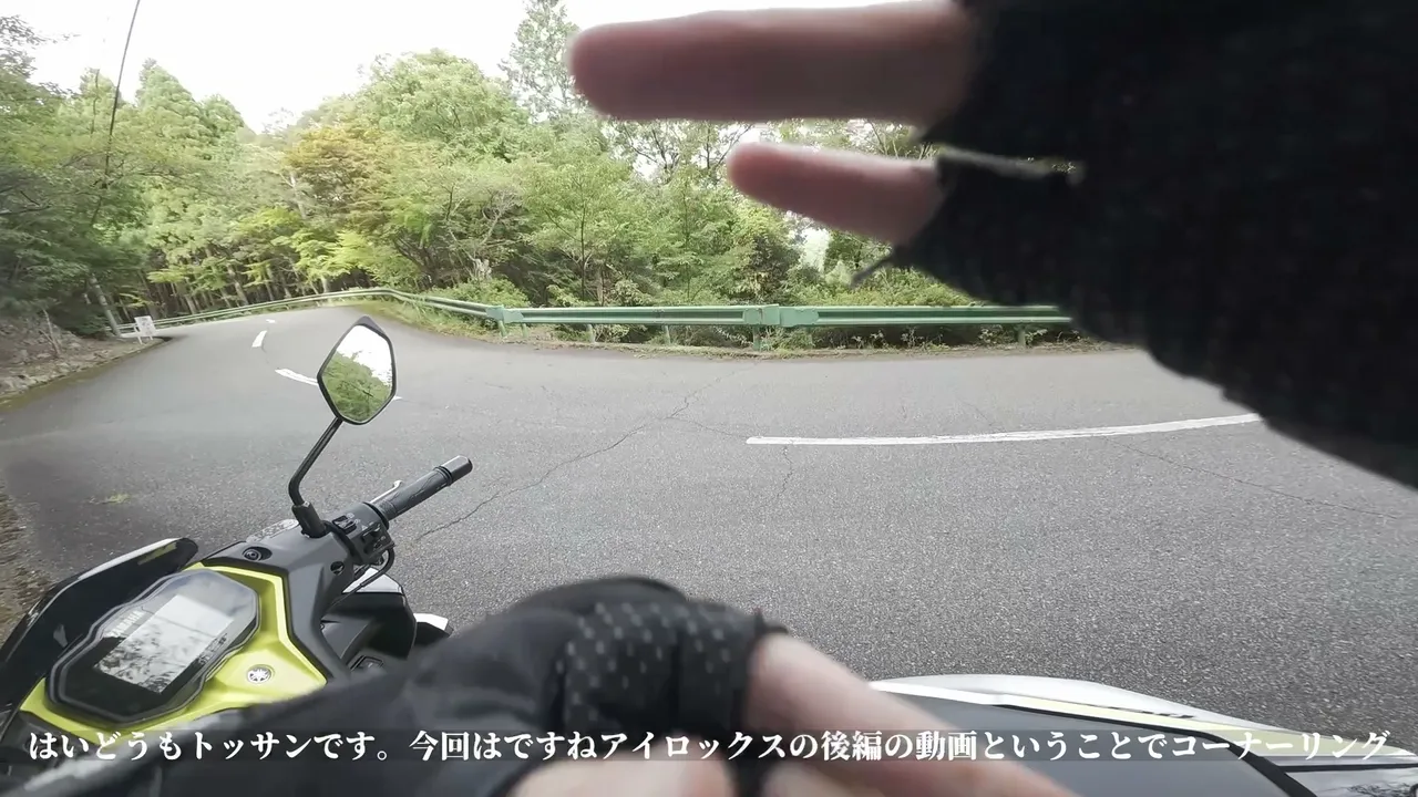 AEROX 155実走レビュー【後編】峠・ハンドリング・ブレーキ・積載・燃費|8時間乗った結論 はじめに:AEROX 155後編で話したかったこと