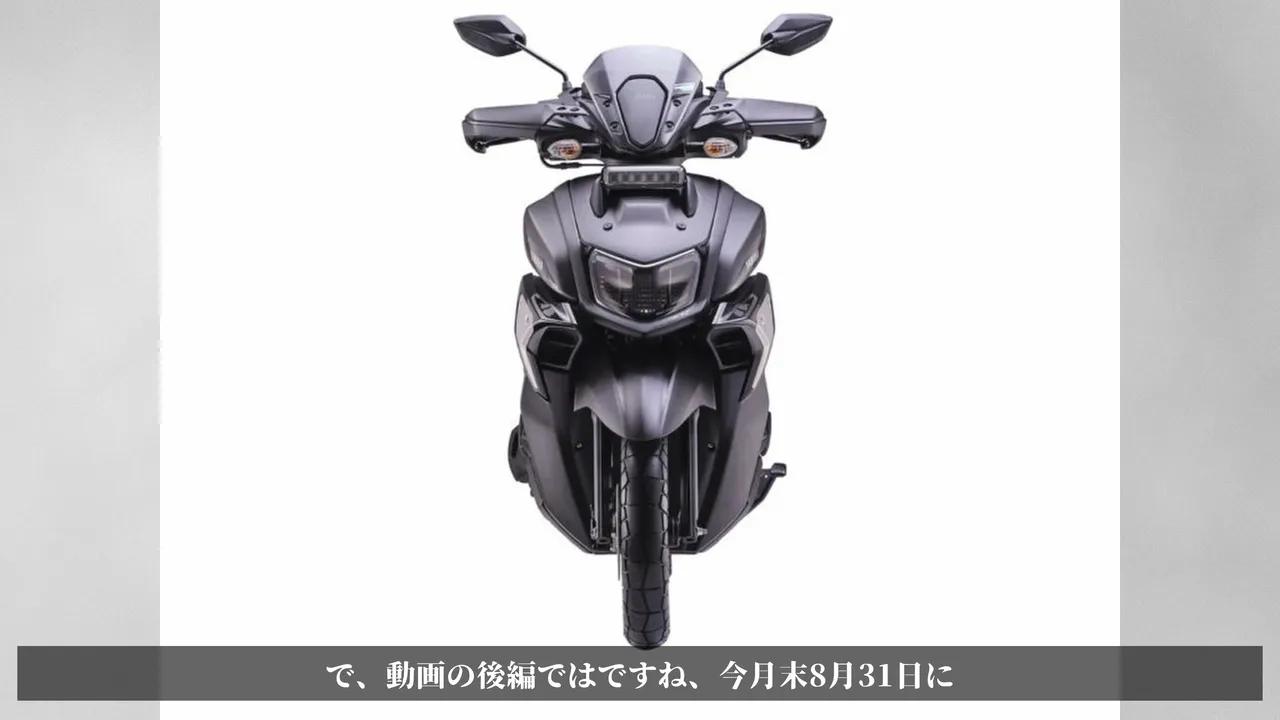 【2027】ヤマハ RayZR Street Rally 125 インド発表|TFT追加・国内は? カラーと見た目、Street Rallyらしさ