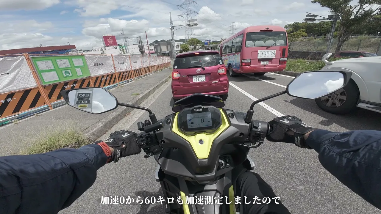 AEROX 155実走レビュー|8時間乗って分かった加速・YECVT・コーナリング・高速性能 街乗りで一番感じたのは0-60の気持ちよさ