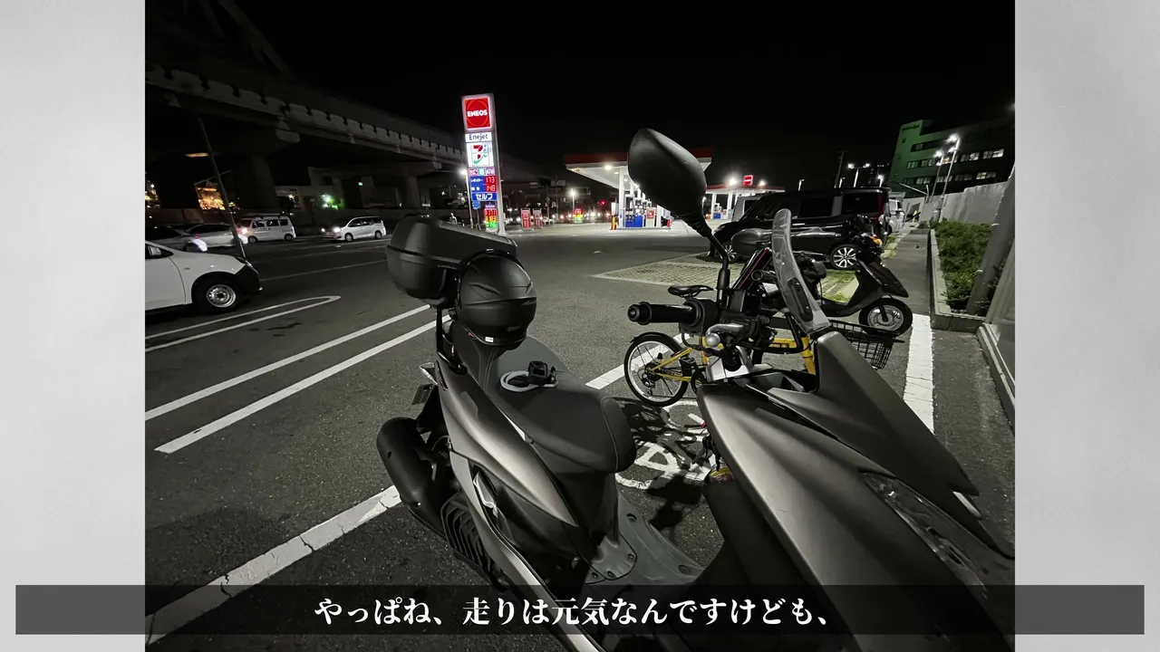 X-FORCE 155ccフラットフロア、国産はここで壊滅です