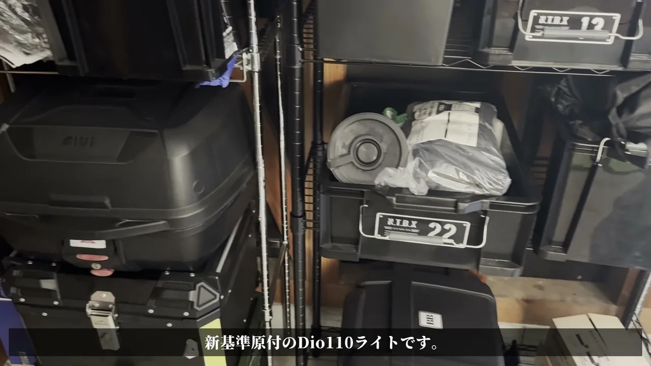 【DIO110】リアボックス何Lが似合う？見た目比較（40〜60L） 先に全体像：今回使ったボックスと見方