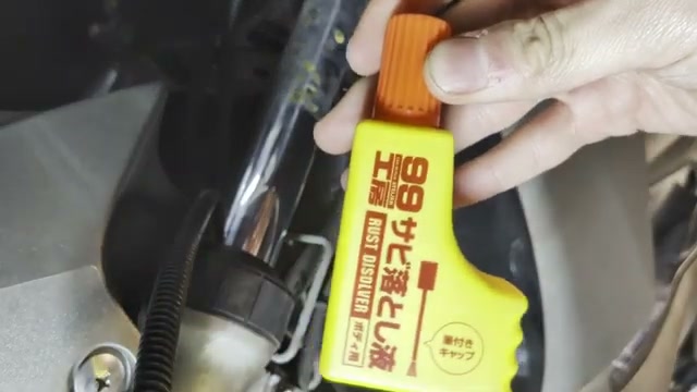 バイクの錆 点錆を1000円以下の99工房 サビ落としセットで落とせるか? still01