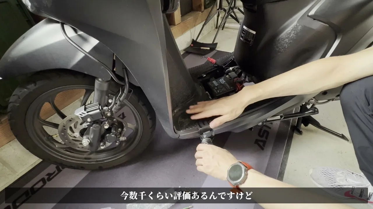 【DIO110】アリエク可変ステップは危険？中華フットステップ検証 取り付け手順（実際にやった順）