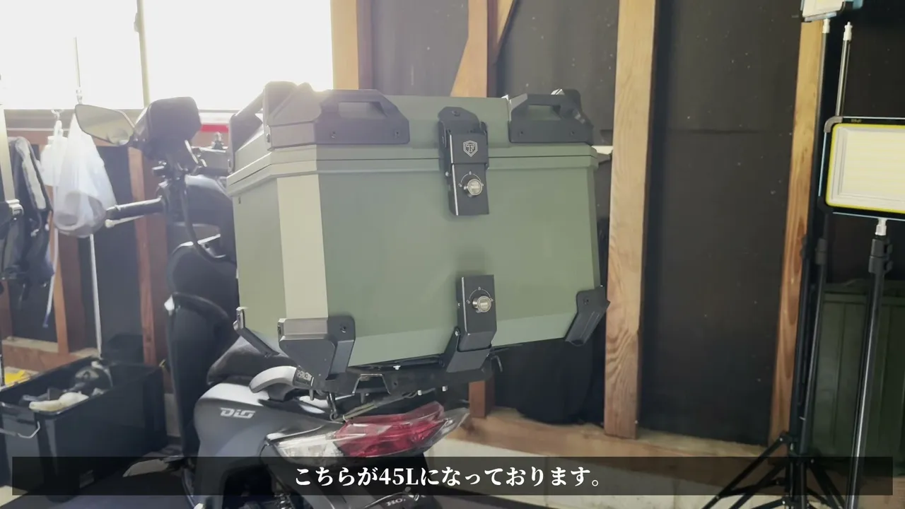 【DIO110】リアボックス何Lが似合う？見た目比較（40〜60L） 手順：見た目比較を失敗しない進め方