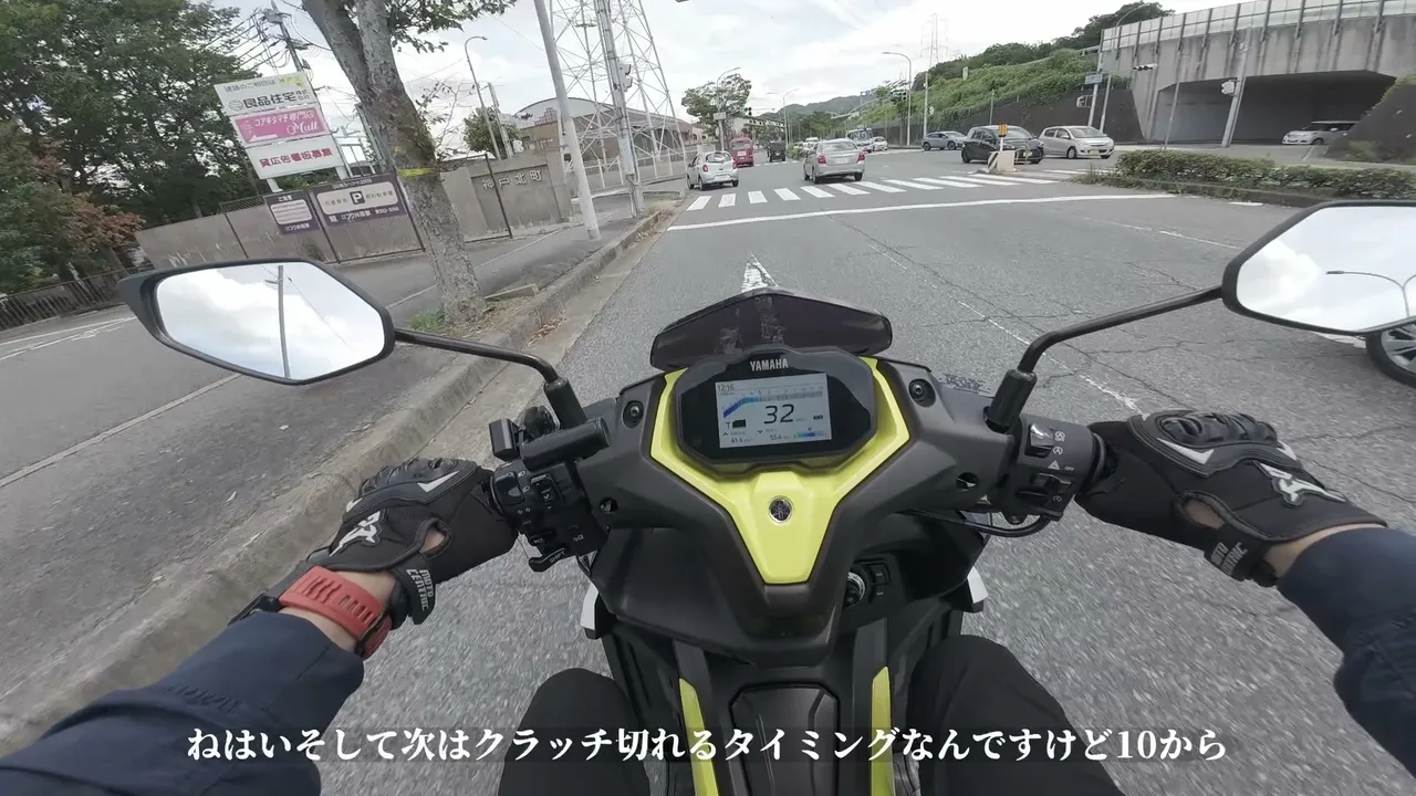 AEROX 155実走レビュー|8時間乗って分かった加速・YECVT・コーナリング・高速性能 YECVTとT/Sモード、擬似シフトダウンは使えるのか