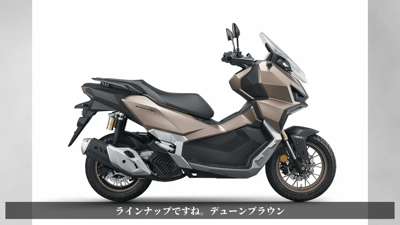 【2027】ホンダ NS150XC 中国発表|コーナリングABS・国内は? スペックを見ると“別物スクーター”感が強い