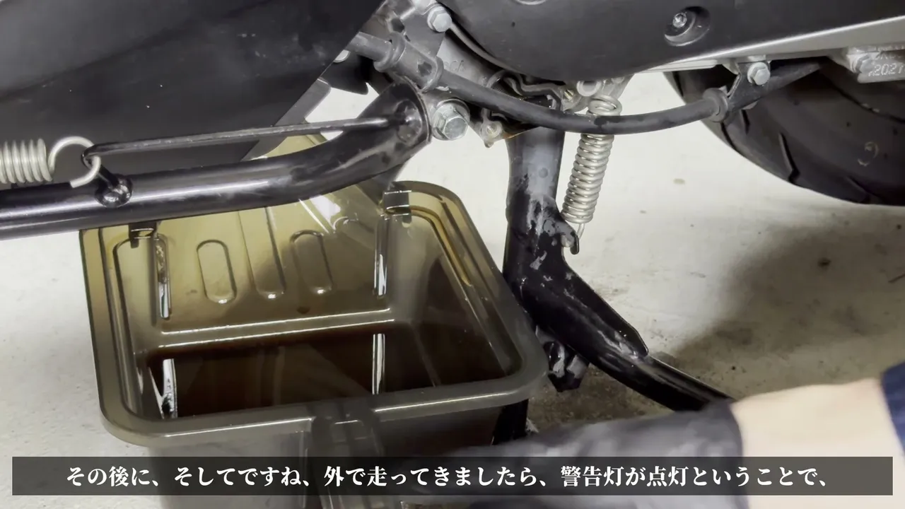 【DIO110】PGM-FI警告灯が点灯!故障コードを診断してみた【前編】 6ピンサービスカプラーの取り出し手順