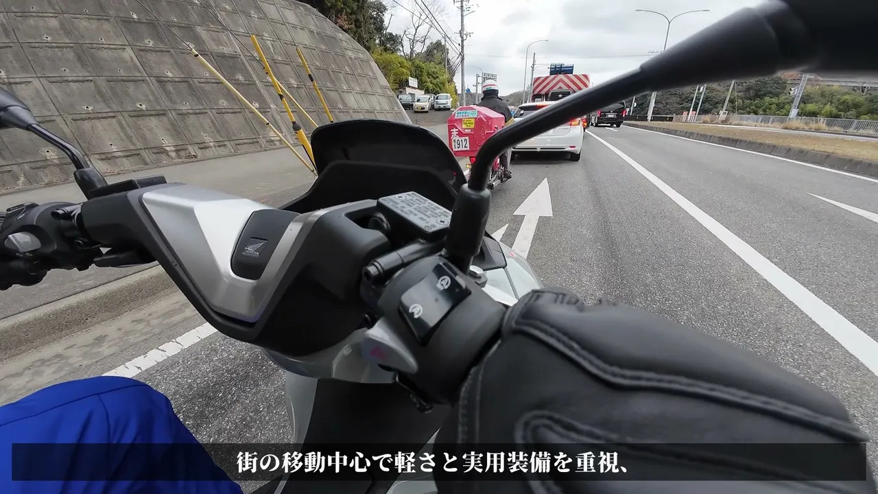 アドレス125とPCX125の最大ギャップ｜買うならどっち？ まとめ