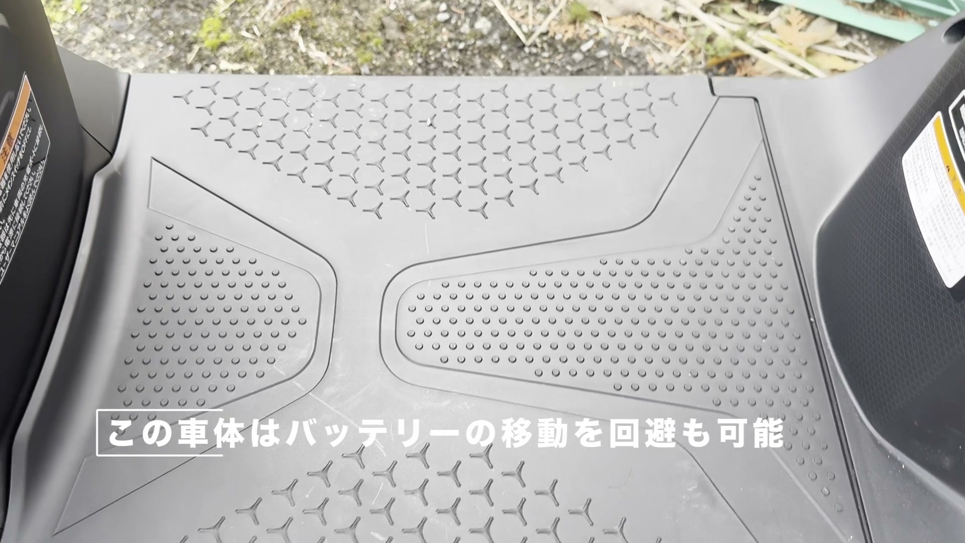 欠点3:電動スクーター共通のハードル