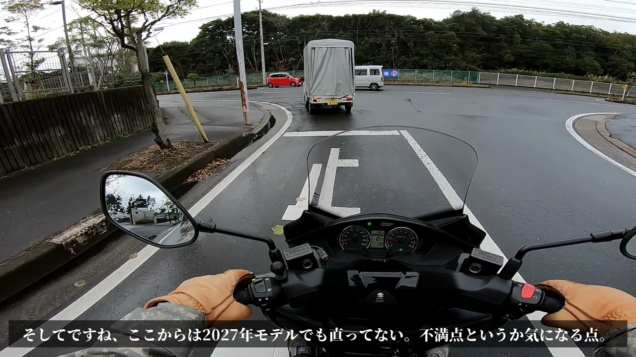 【2027】バーグマン400はほぼ変化なし。E10対応と買い時を乗った目線で整理 乗って感じるバーグマン400の強み