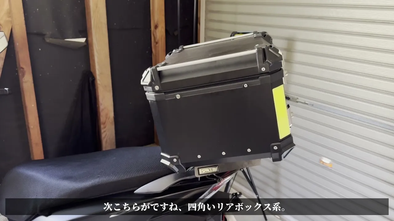 【DIO110】リアボックス何Lが似合う？見た目比較（40〜60L） 大型モトボワットと56L四角：同じ“大きめ”でも印象が違う