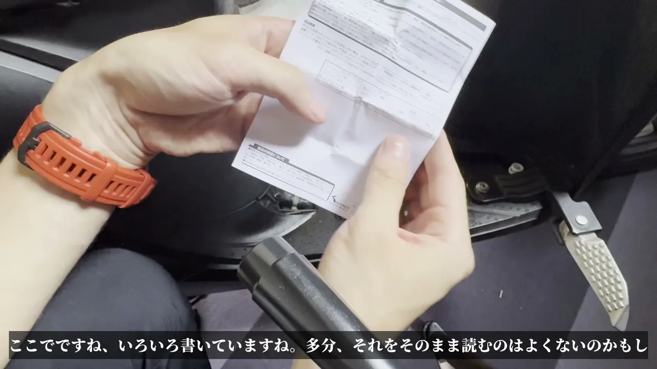 【DIO110】PGM-FI警告灯が点灯!故障コードを診断してみた【前編】 やってはいけないこと・安全上の注意