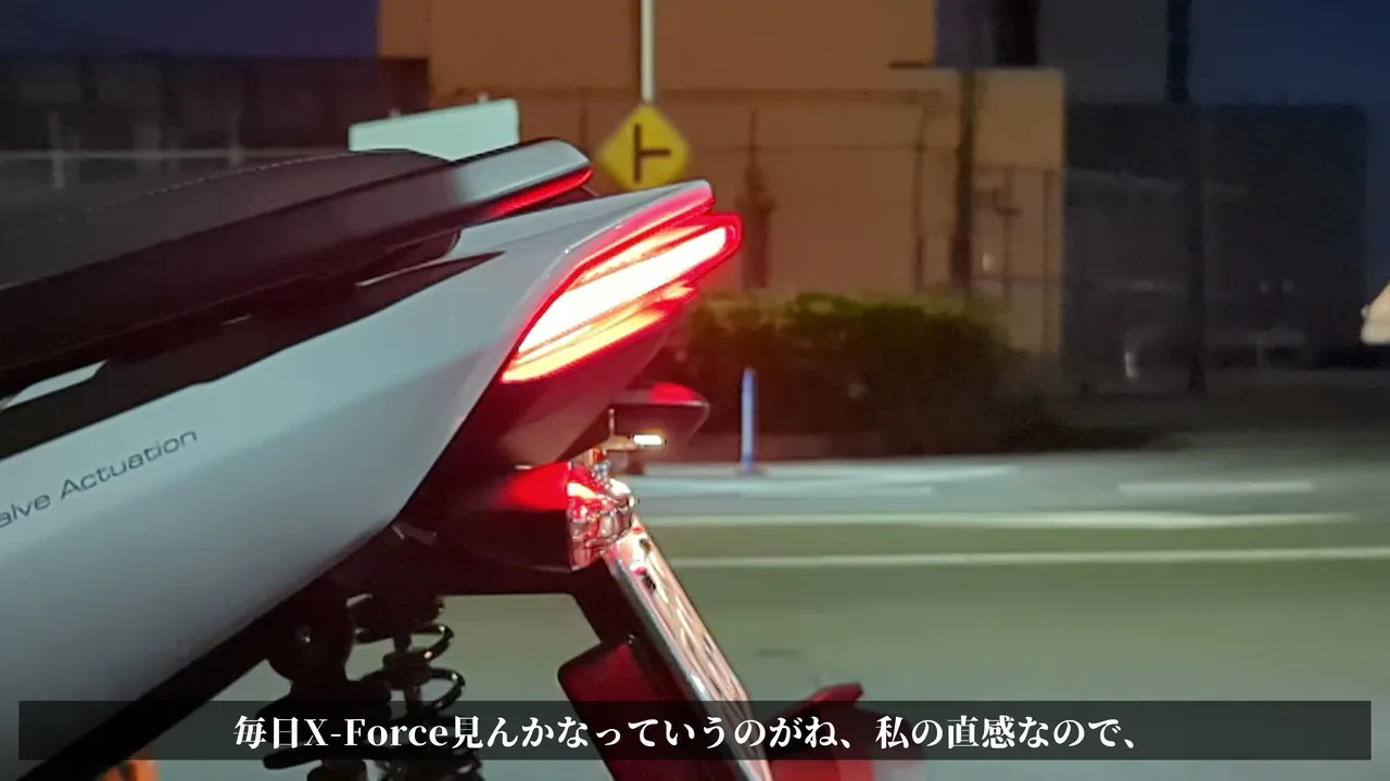X-FORCE X-Force中古相場、数字はこう見てます
