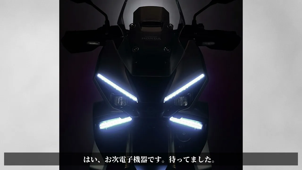 【2027】ホンダ NS150XC 中国発表|コーナリングABS・国内は? NS150XCと国内モデルの装備差、ここは見逃せない