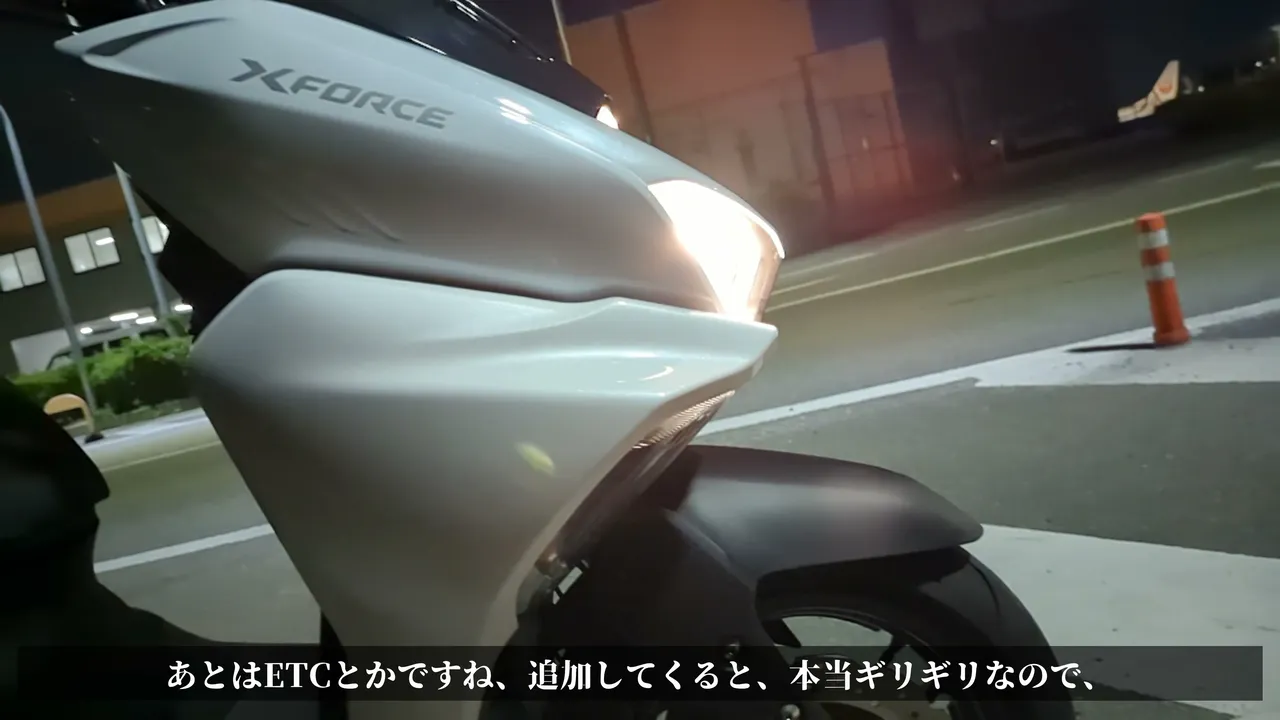 X-FORCE 買う前に見ておきたい、電装まわりの現実