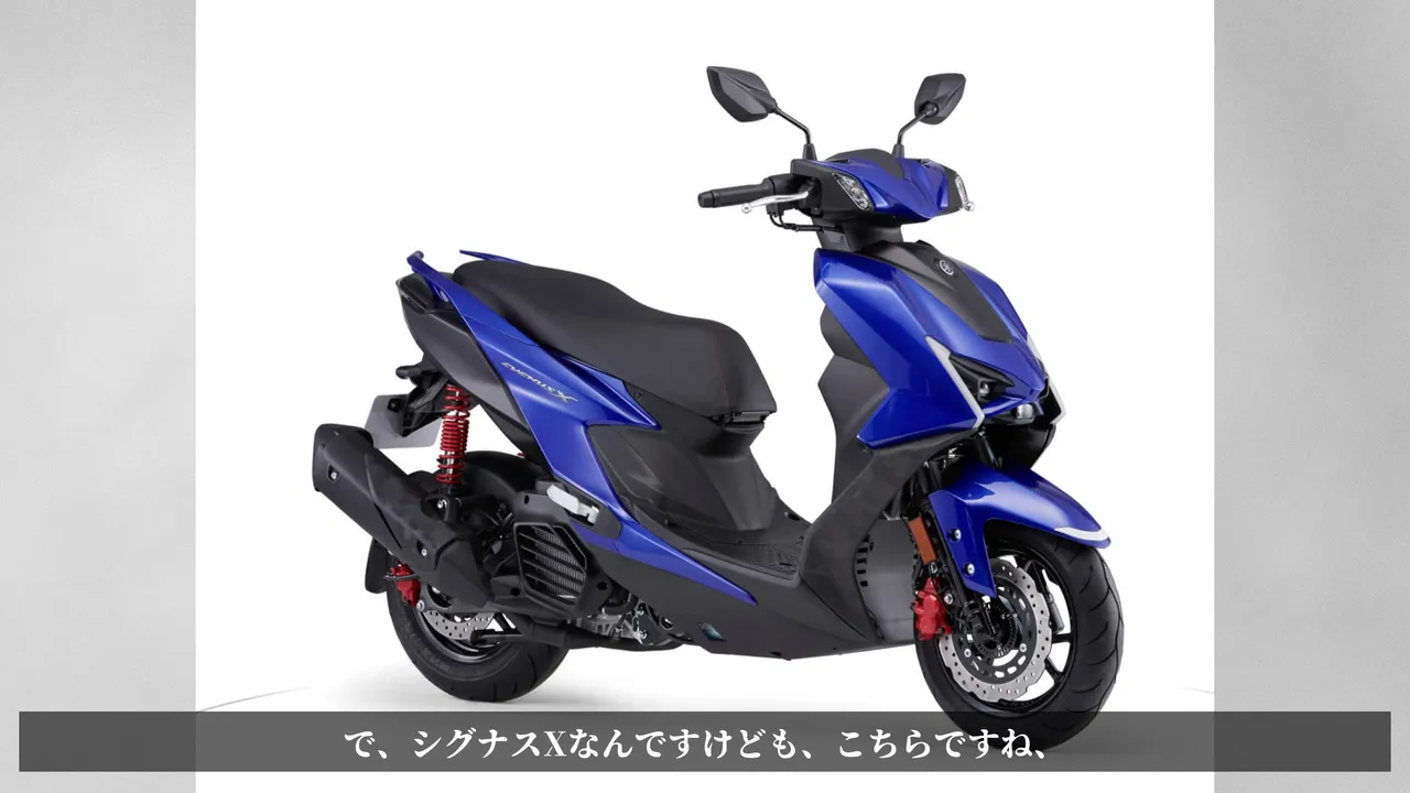 【2027】ヤマハ RayZR Street Rally 125 インド発表|TFT追加・国内は? まとめ