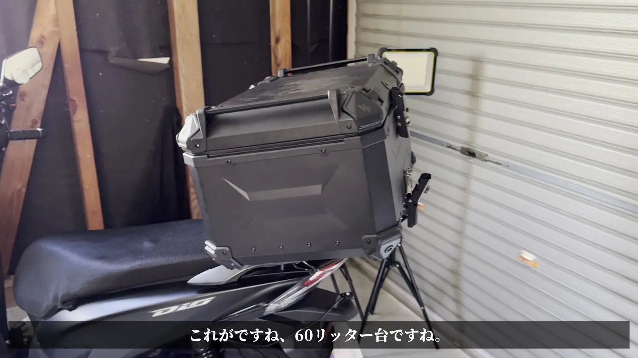 【DIO110】リアボックス何Lが似合う？見た目比較（40〜60L） ジビ43：取り付け前提が合えばかなりアリ