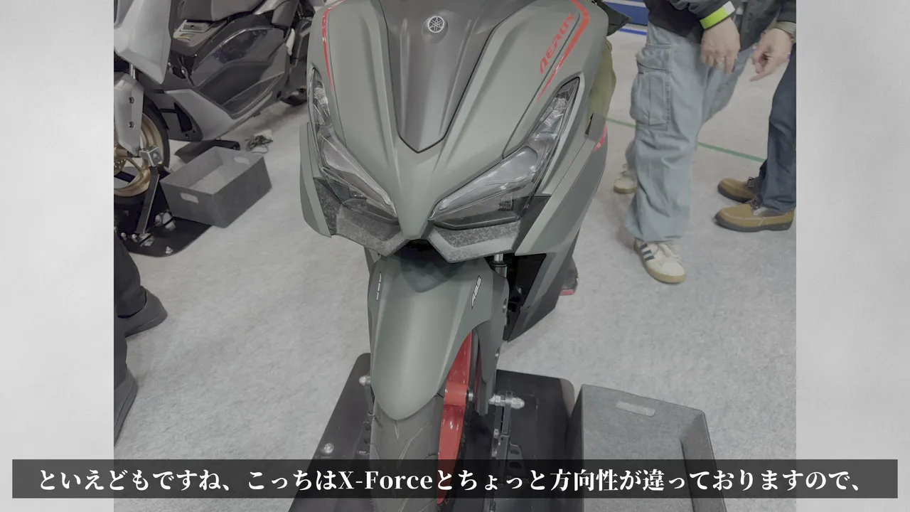 X-FORCE 後釜候補AEROX 155、方向性はかなり違う