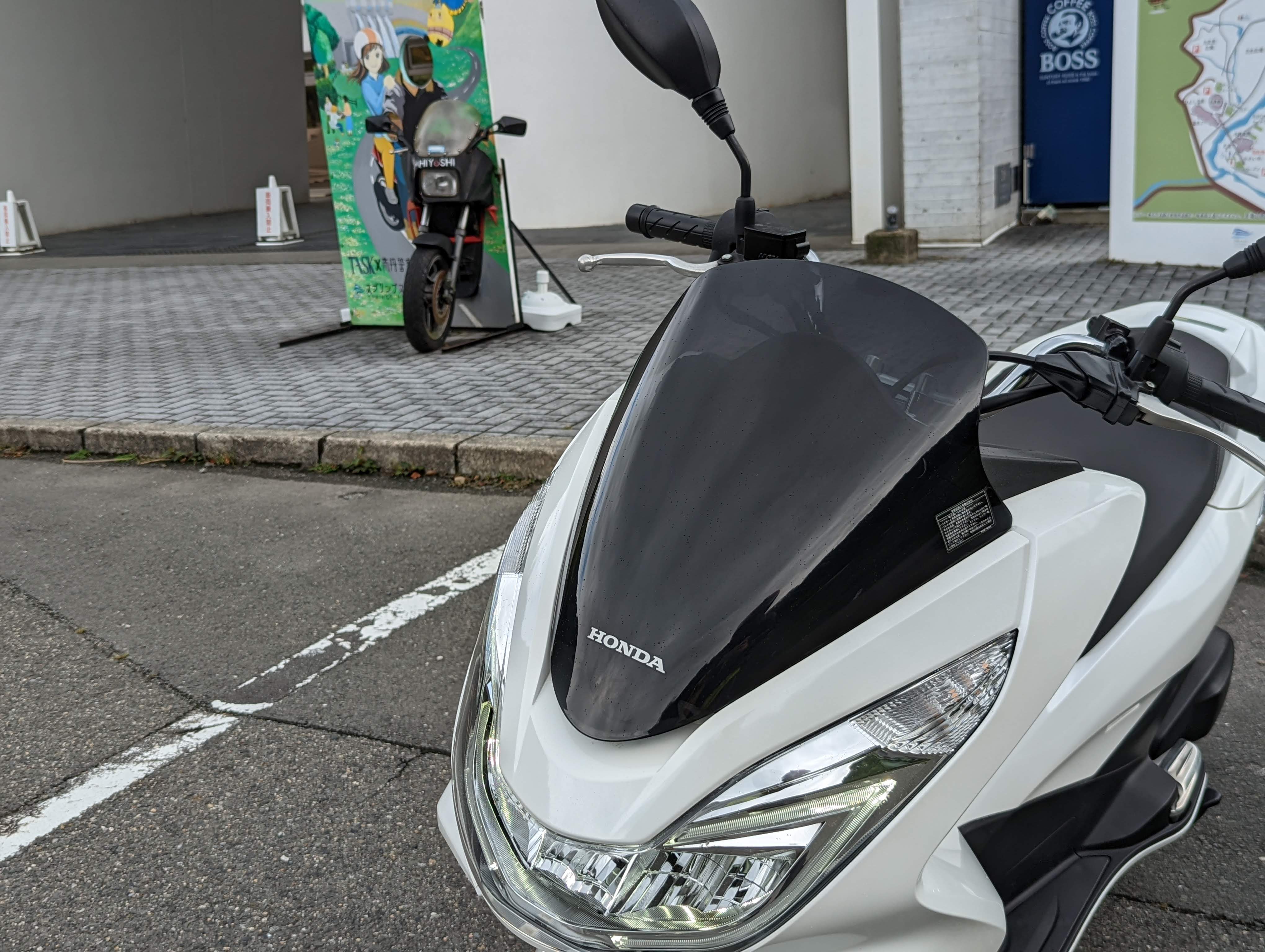 frontfairing