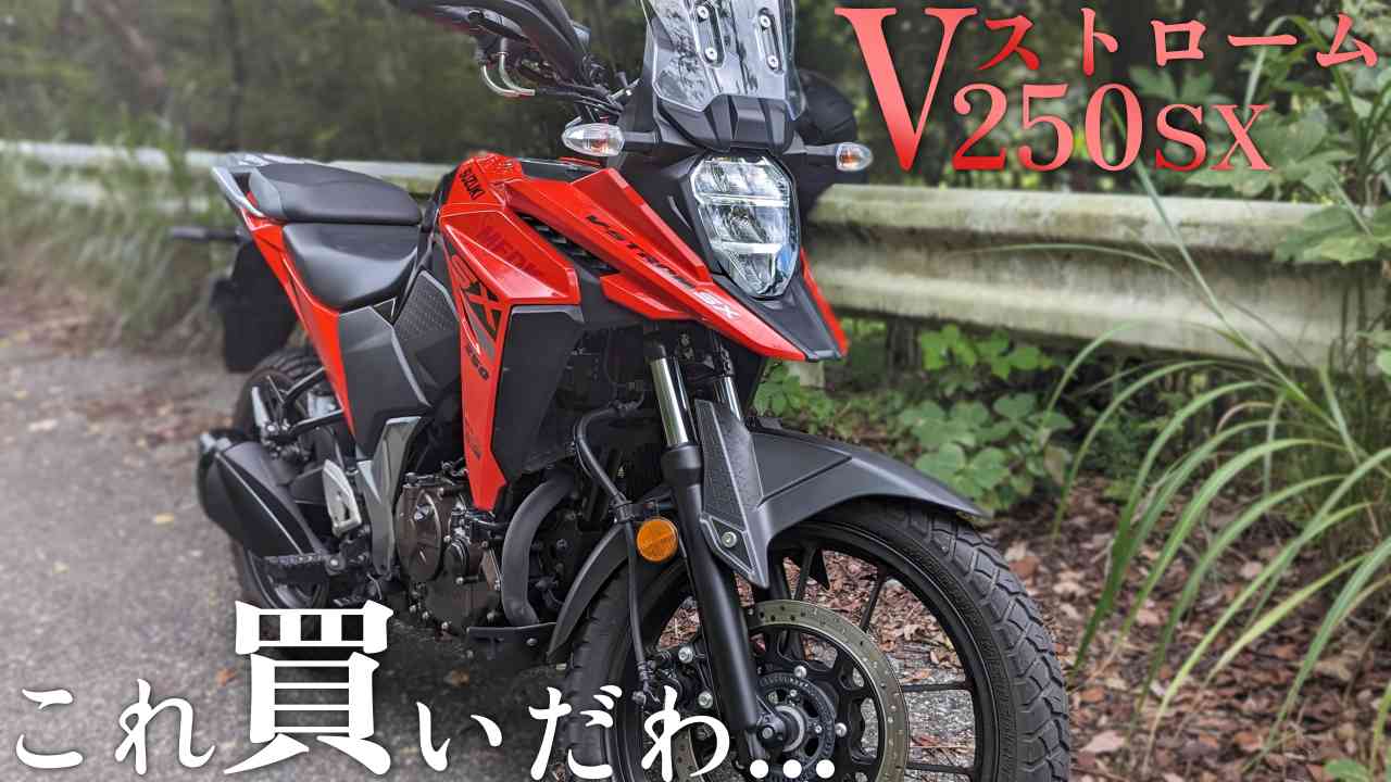 all_motorbike_original_redfairing_003