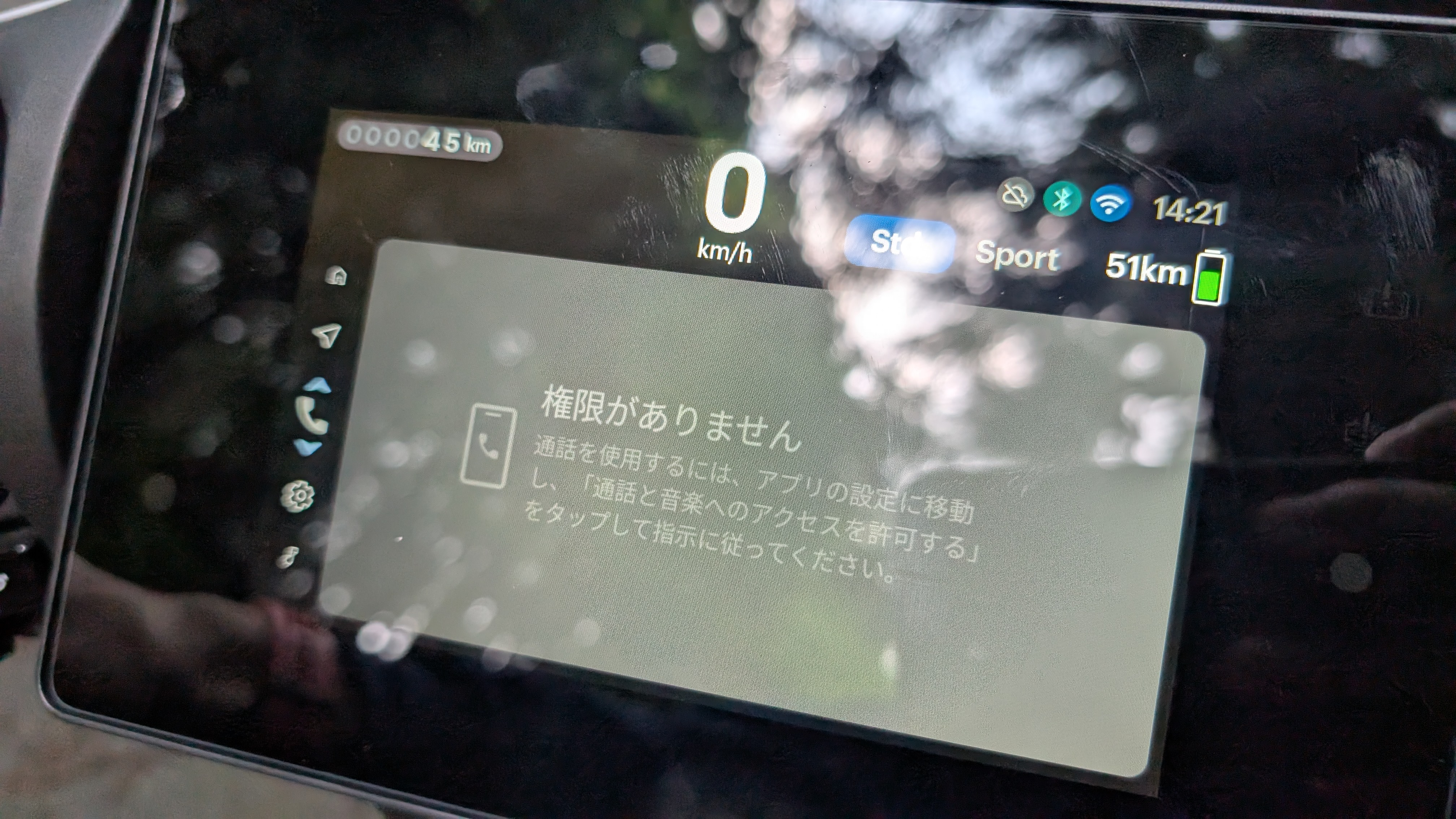 meterpanel