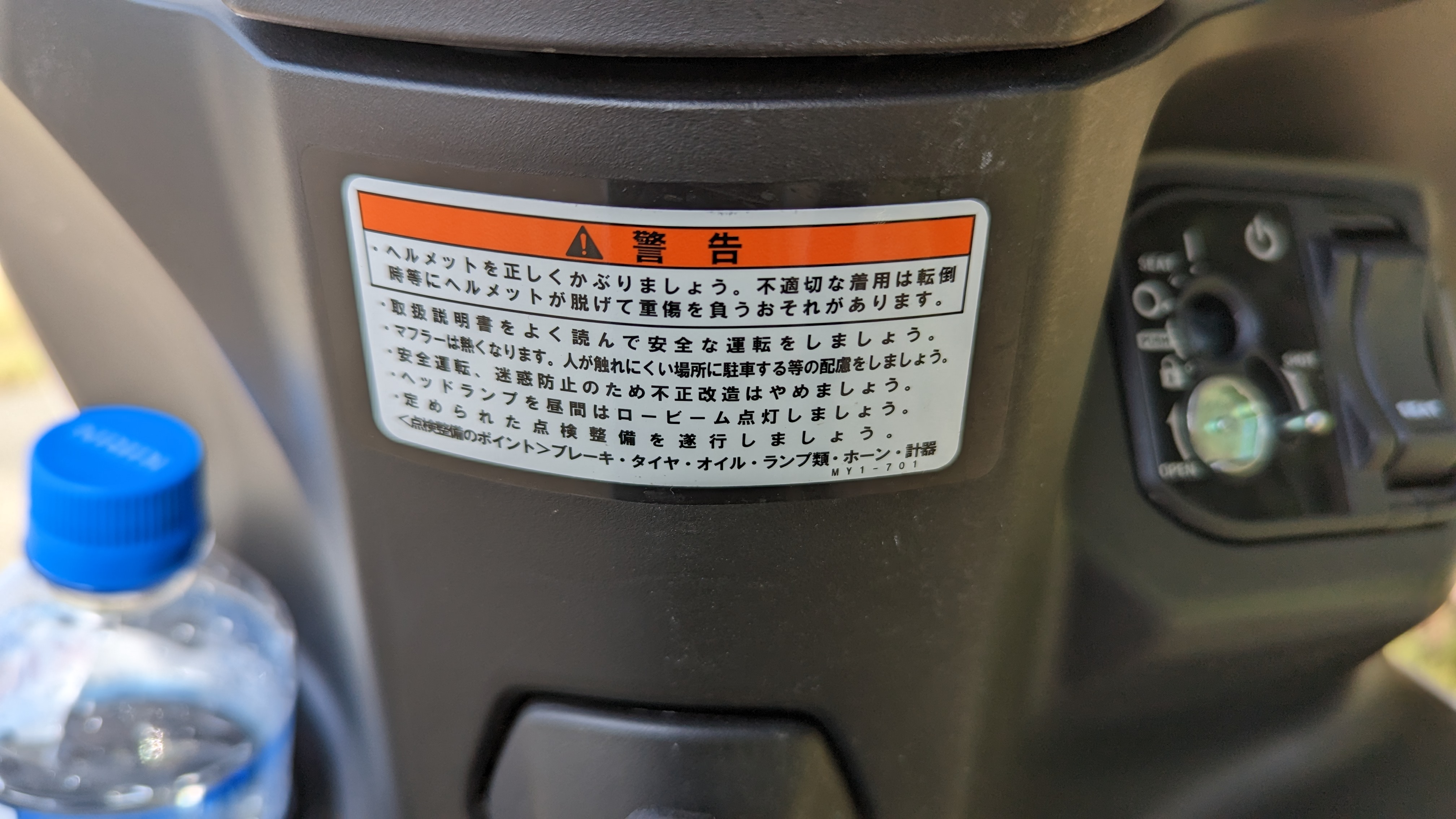 dio110_basic_warninglabel_001