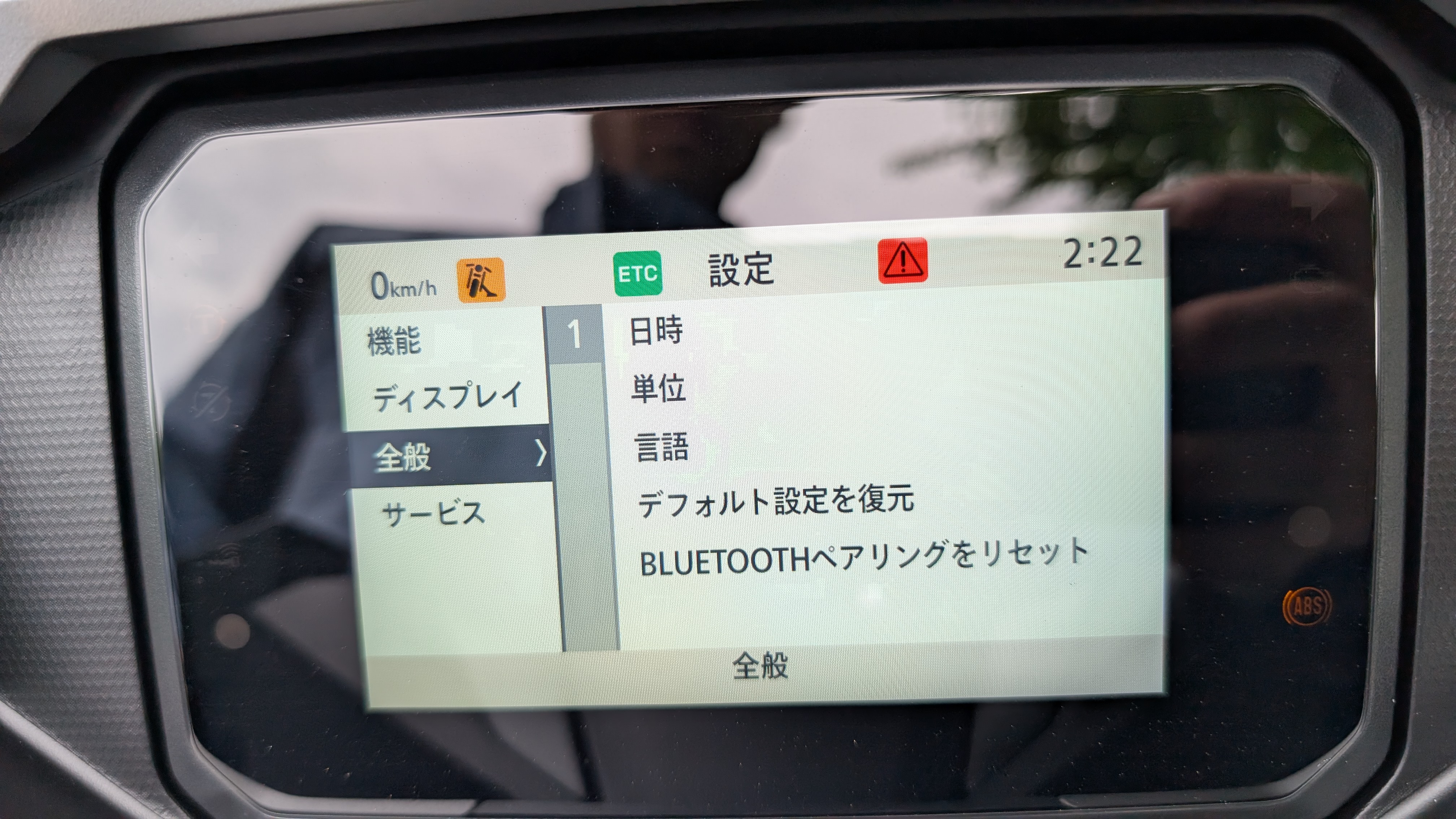 forza250_2025_meterpanel_016