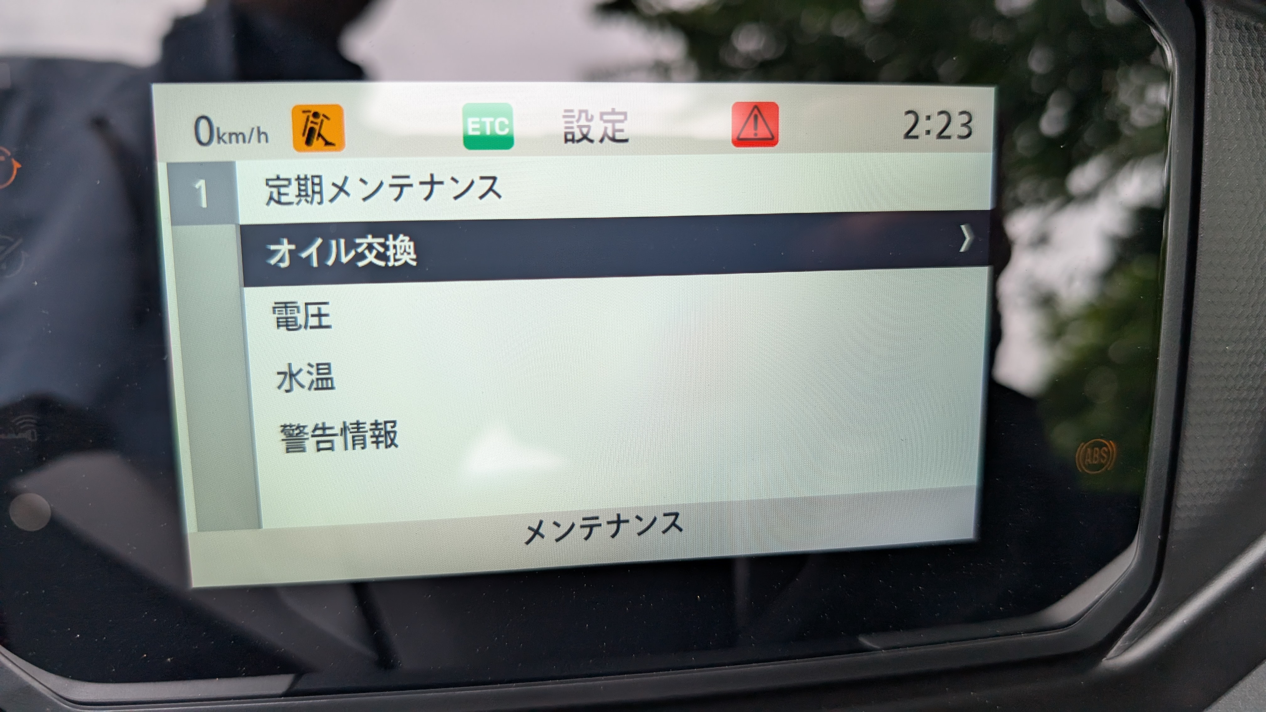 meterpanel