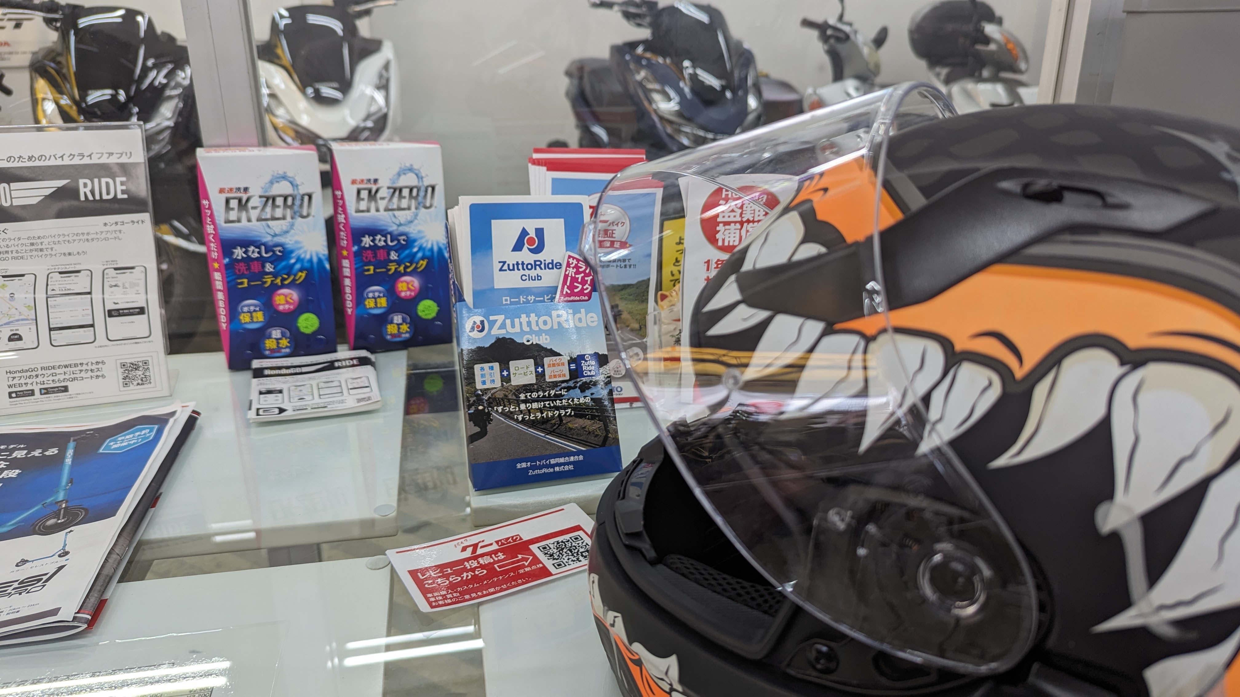 gsx-r125_2023_PXL_20230819_020035586