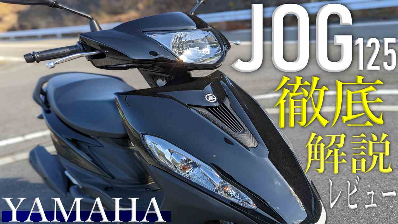 frontfairing