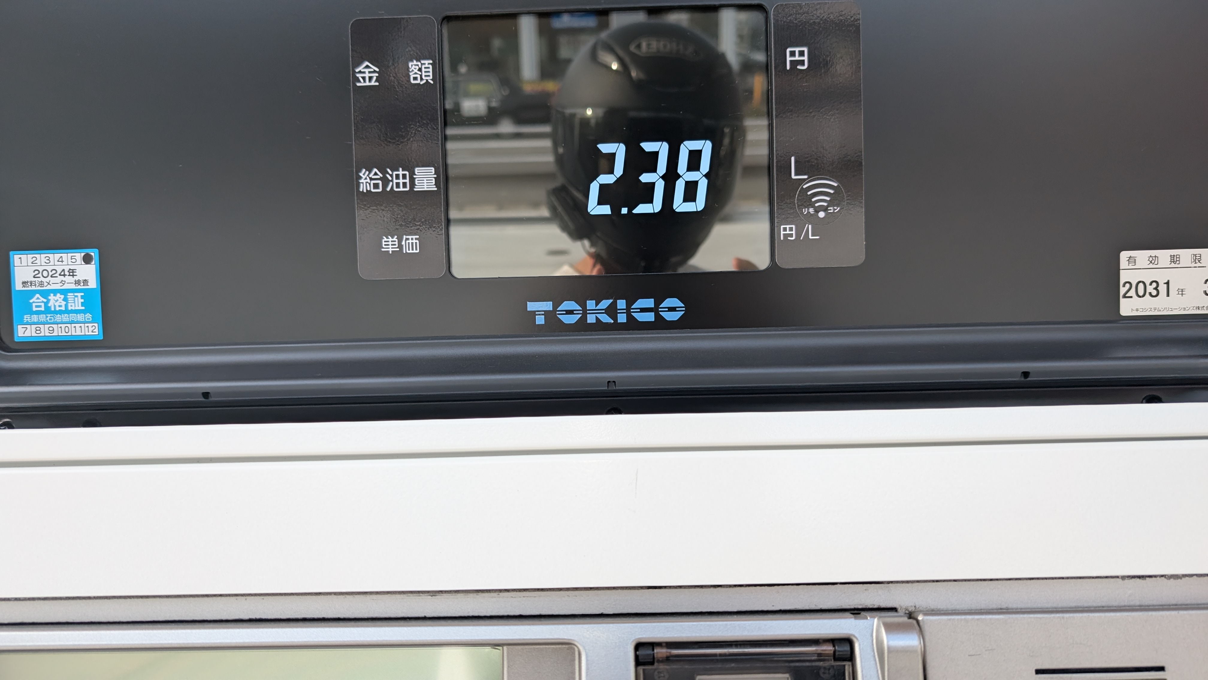 nexcrossover110_20240708_083116221