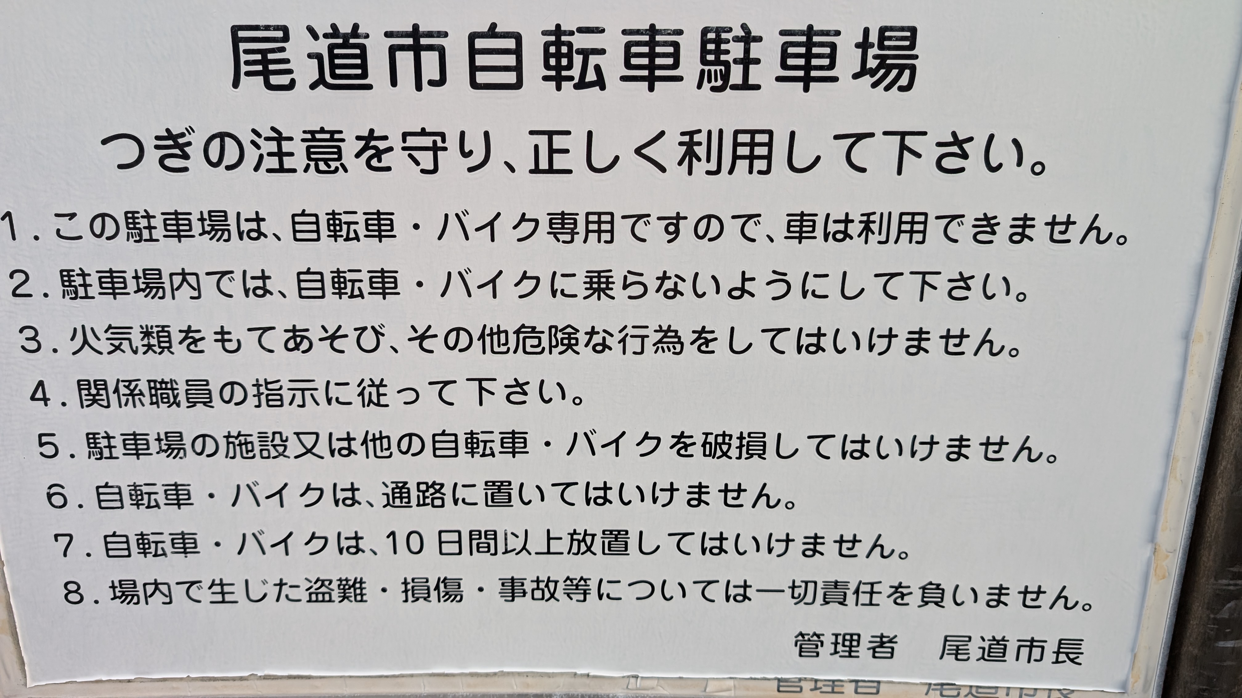 nmax125_2025_parkingsign_001