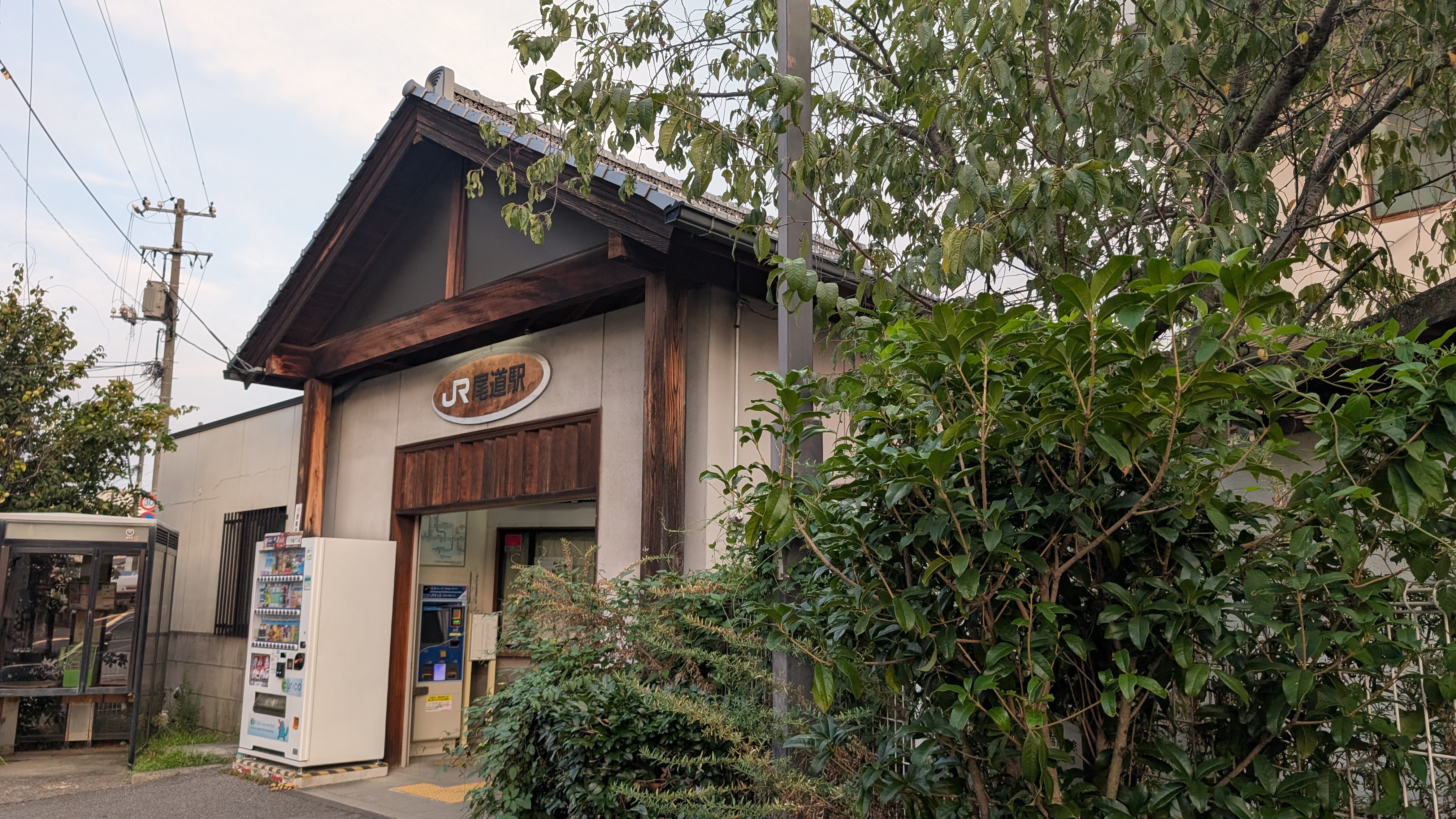 stationbuilding