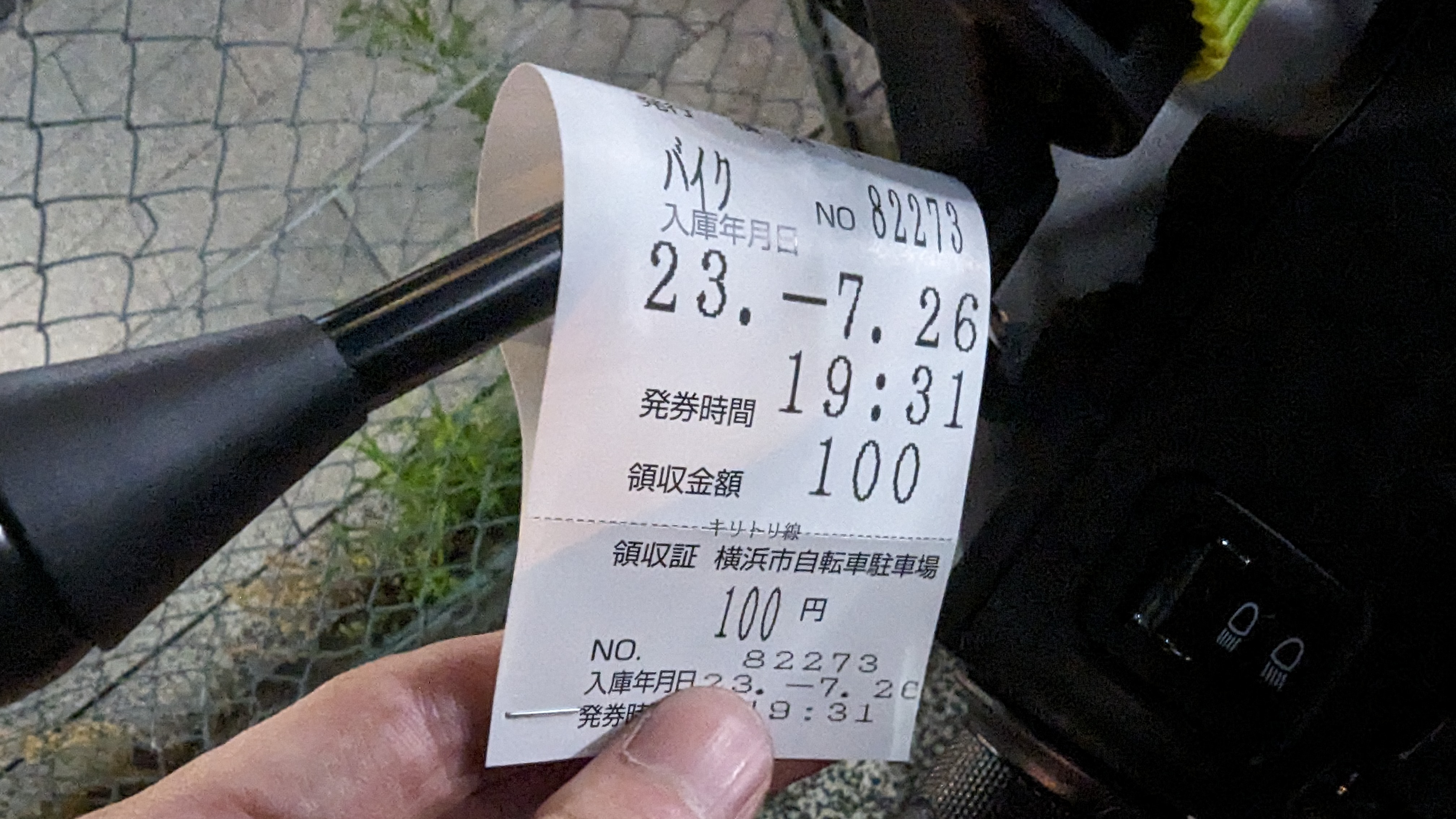 nmax155_2023_handlebar_001