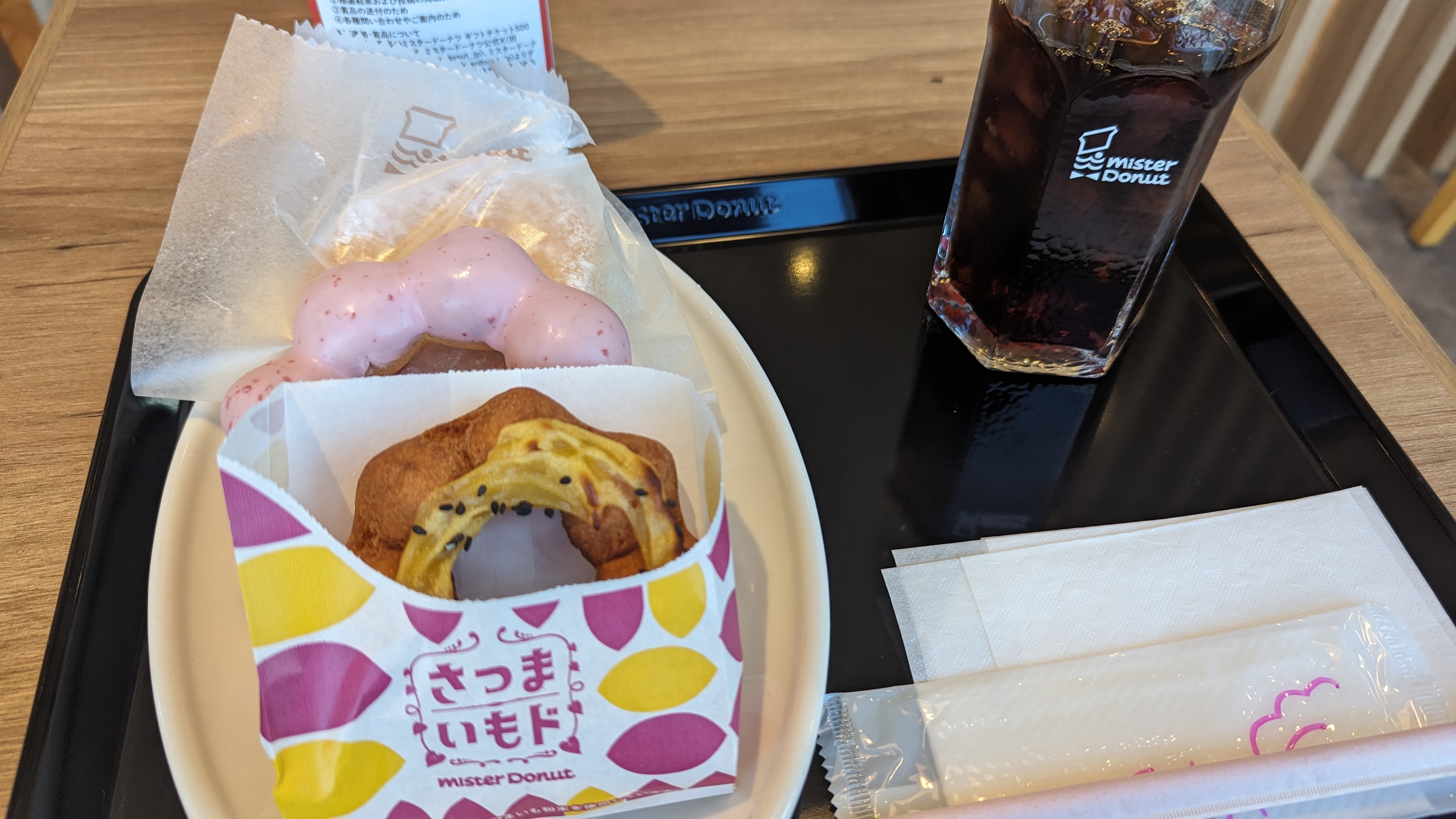 tricity125_2023_donuts_001