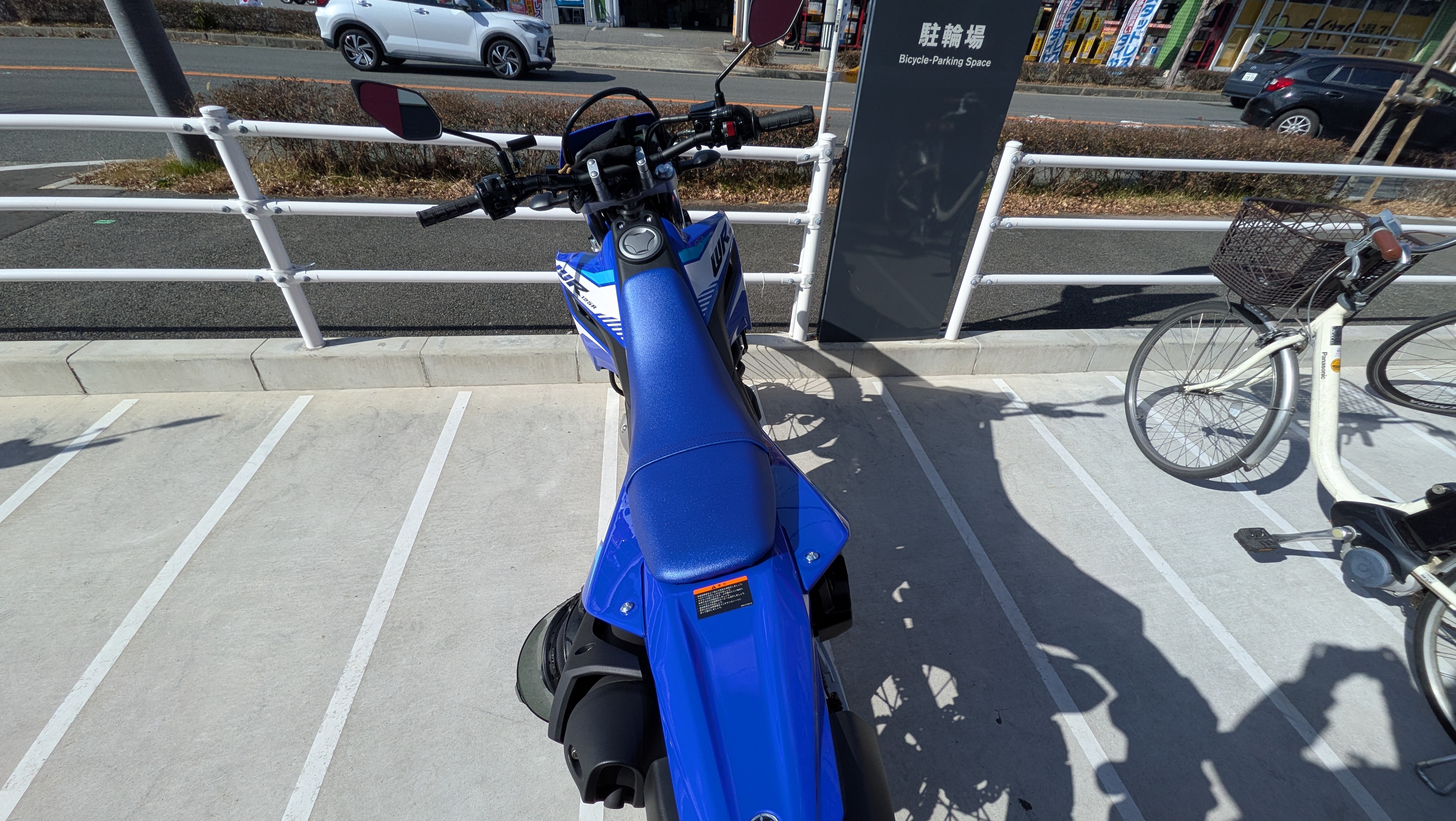 blueseat