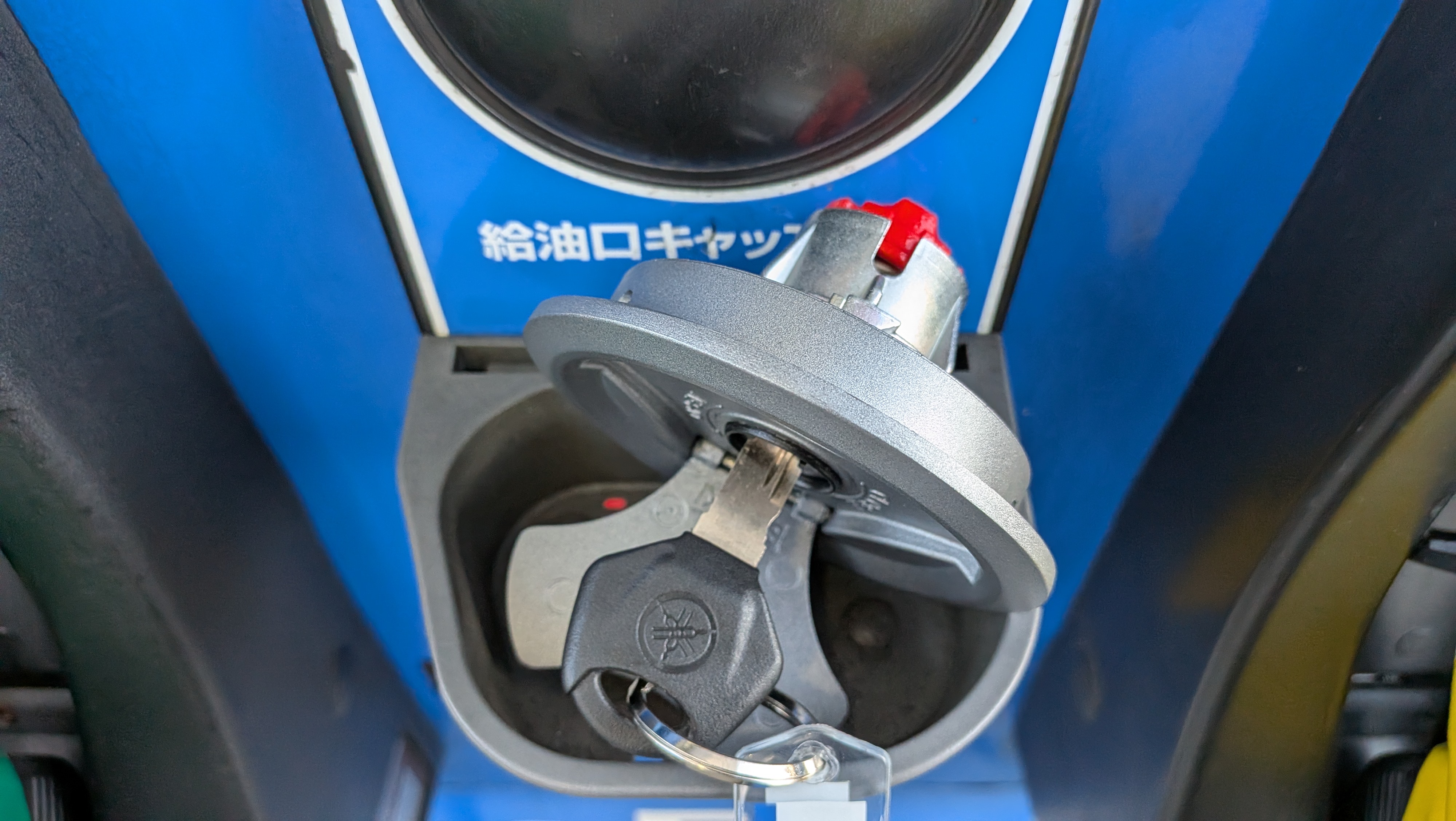 fuelcap